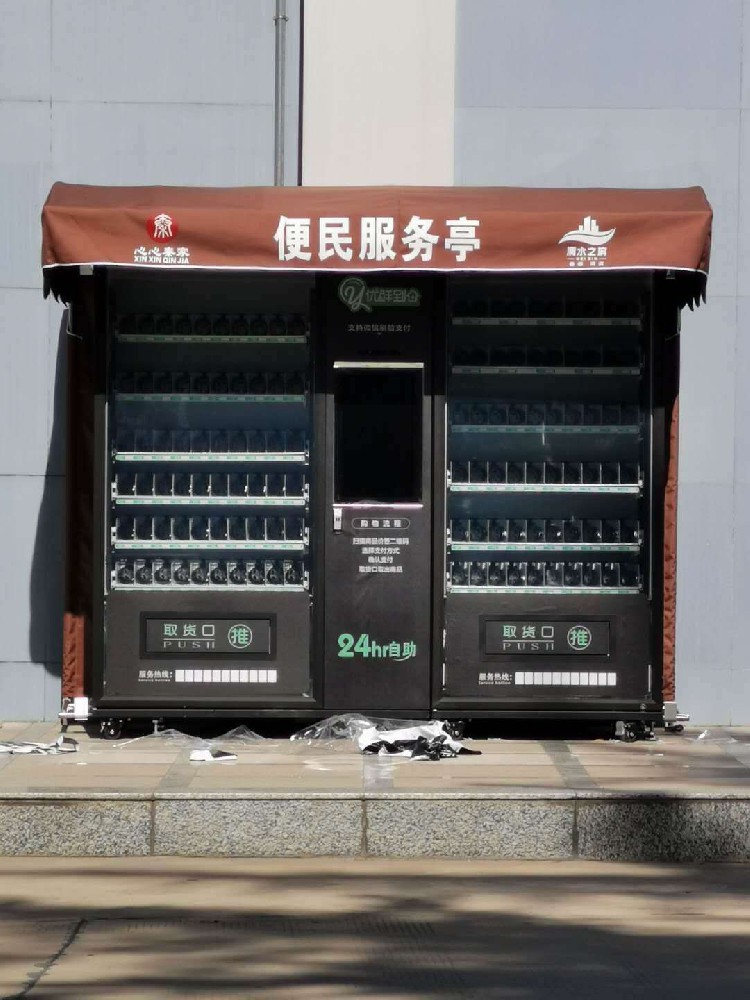 想入手智購科技無人售貨機，需要了解哪些利弊？