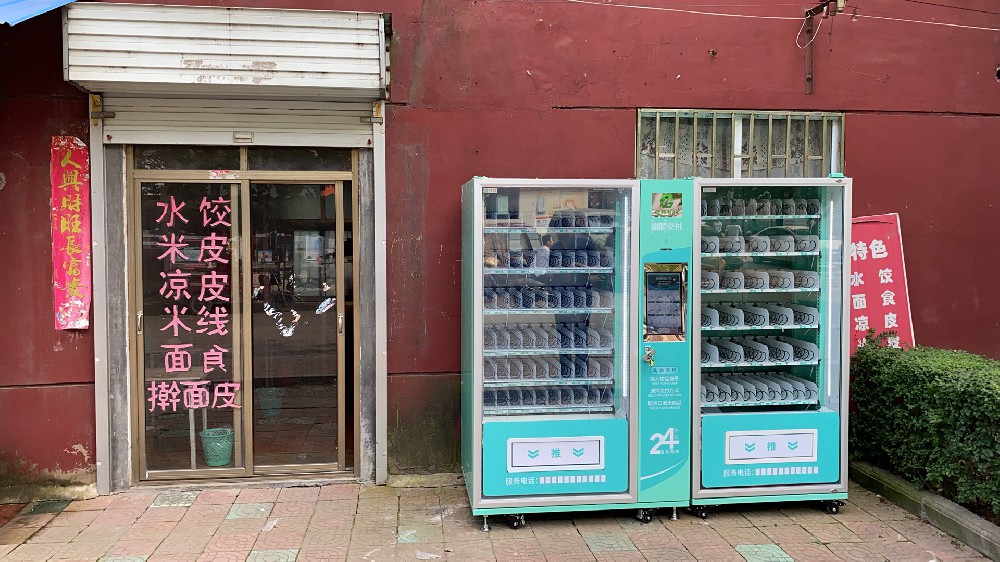 智購(gòu)科技自定售貨機(jī)怎么維護(hù)呢？