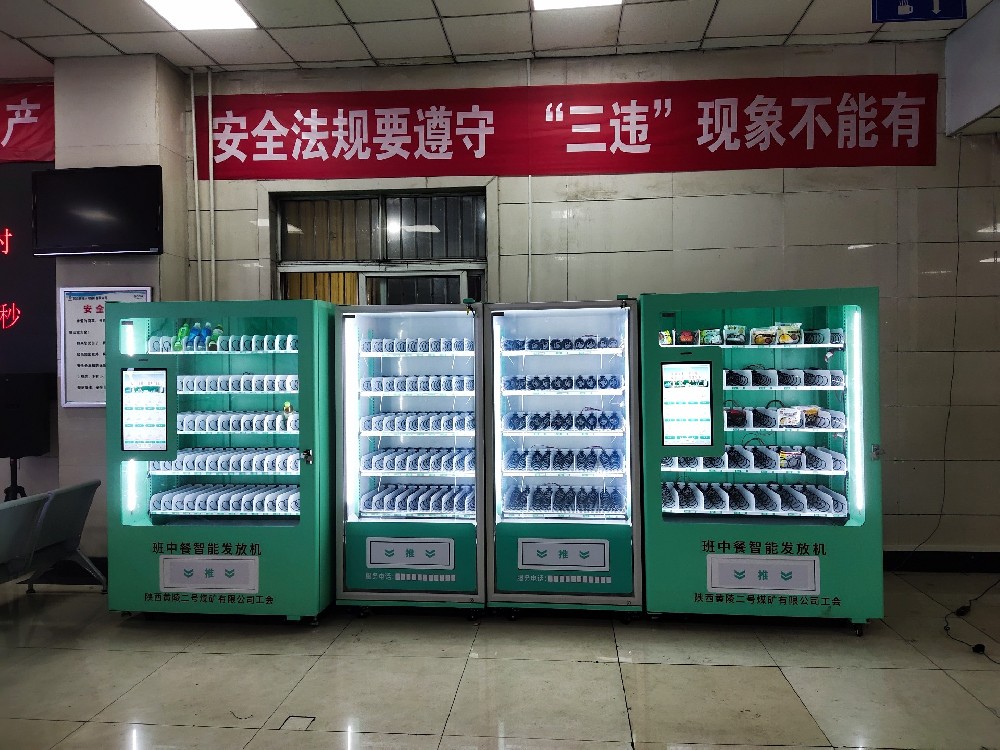 黃嶺煤礦