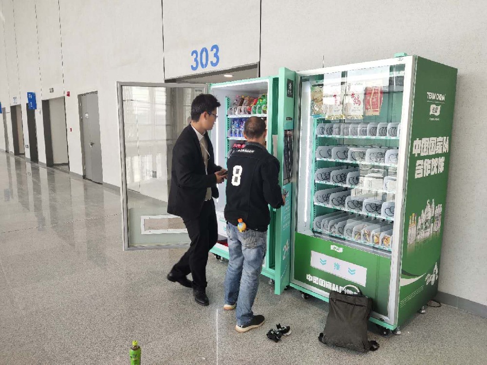 西安奧體中心