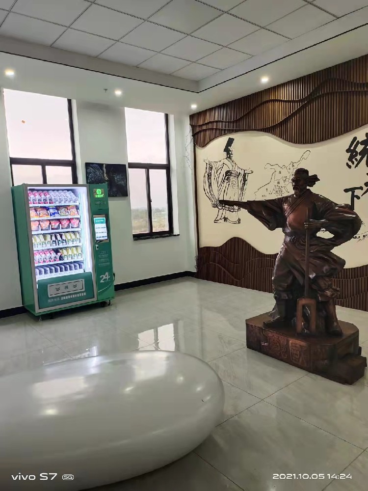 智購(gòu)科技售貨機(jī)放在酒店收益如何？今天我?guī)Т蠹乙惶骄烤? /> </p>
				<div   id=