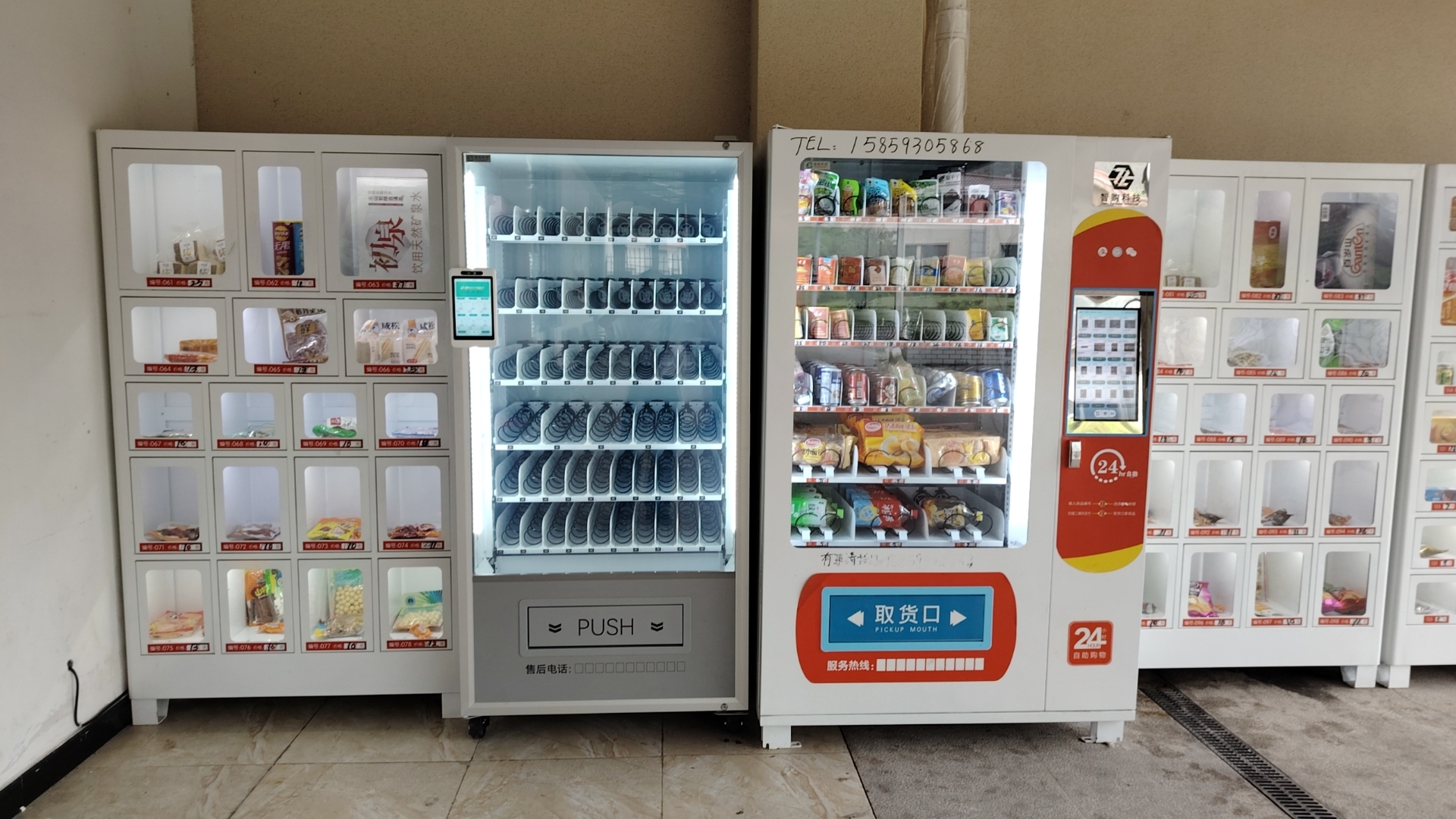 保證智能無(wú)人售貨機(jī)功能穩(wěn)定那些事