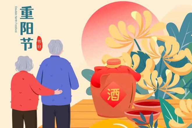 智購(gòu)科技無(wú)人售貨機(jī)：《九九重陽(yáng)，敬老情長(zhǎng)》