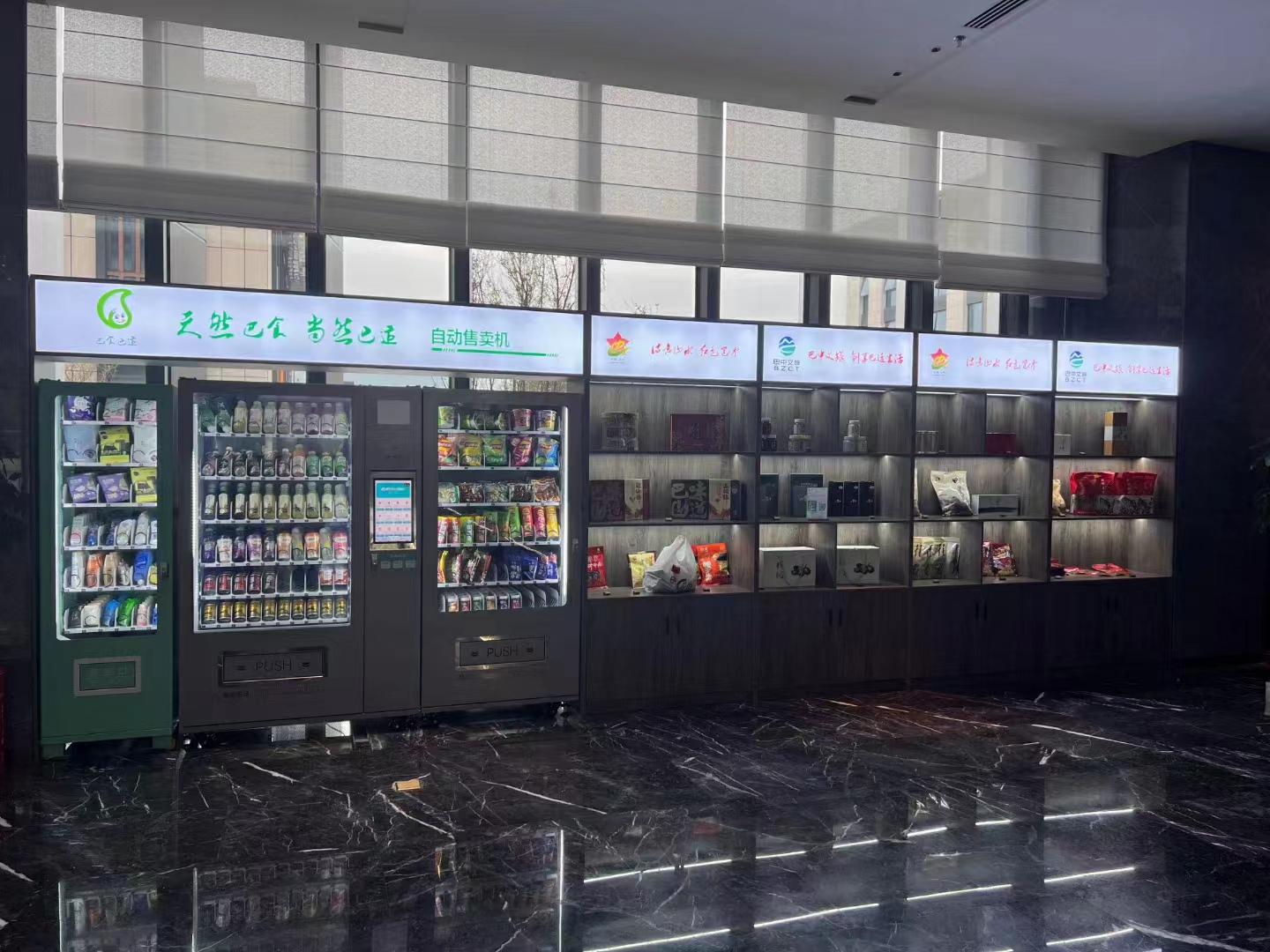 自動(dòng)飲料利潤(rùn)有多少？  ?