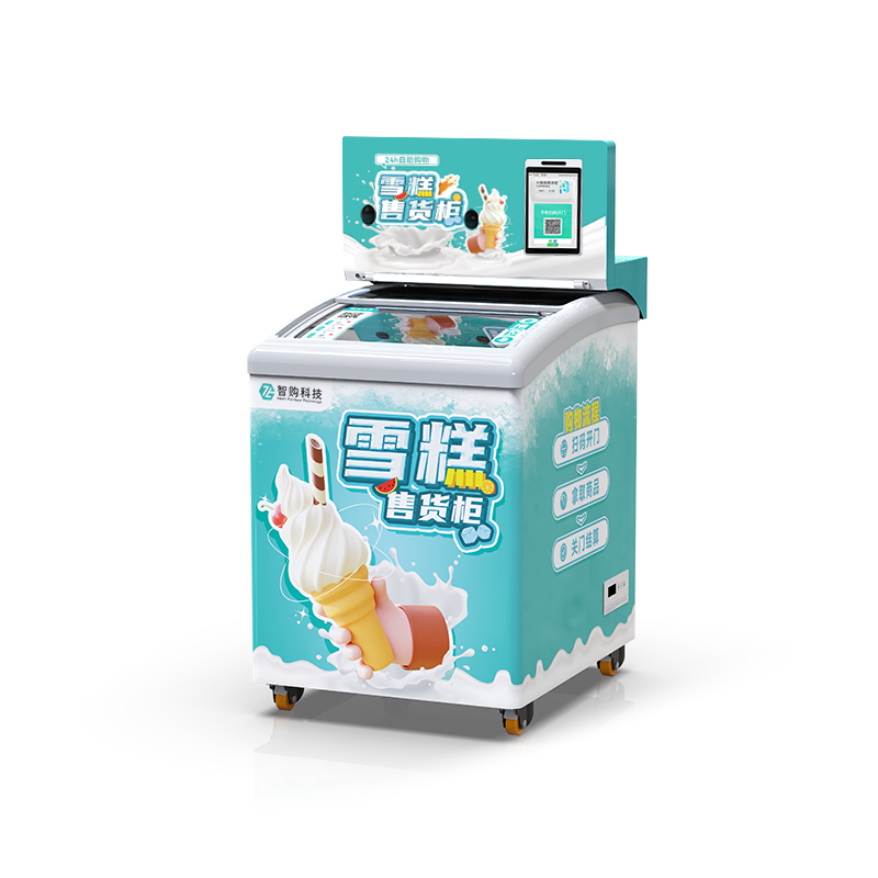 冰激凌自動(dòng)售貨機(jī)多種口味