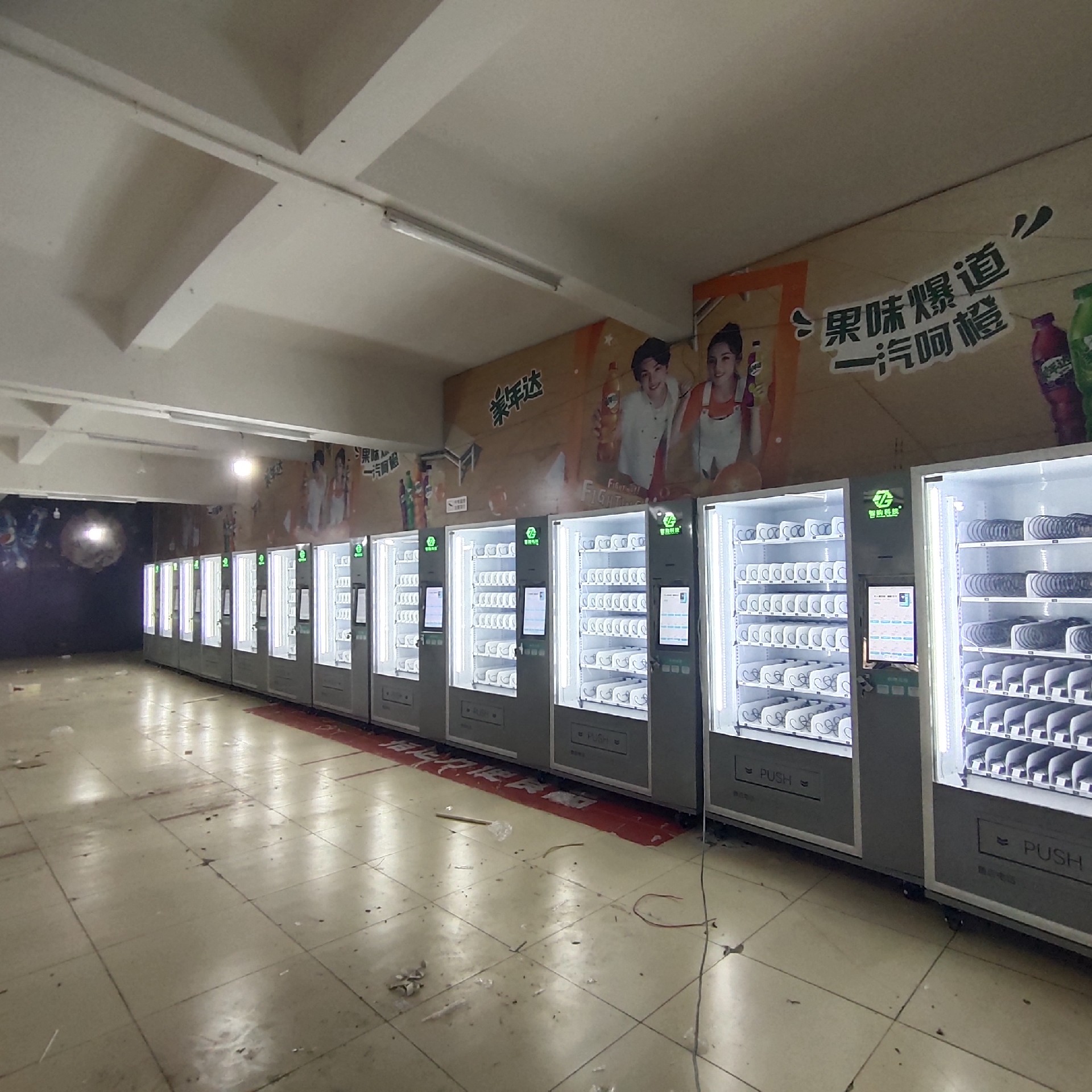 校園客戶(hù)擺放案例