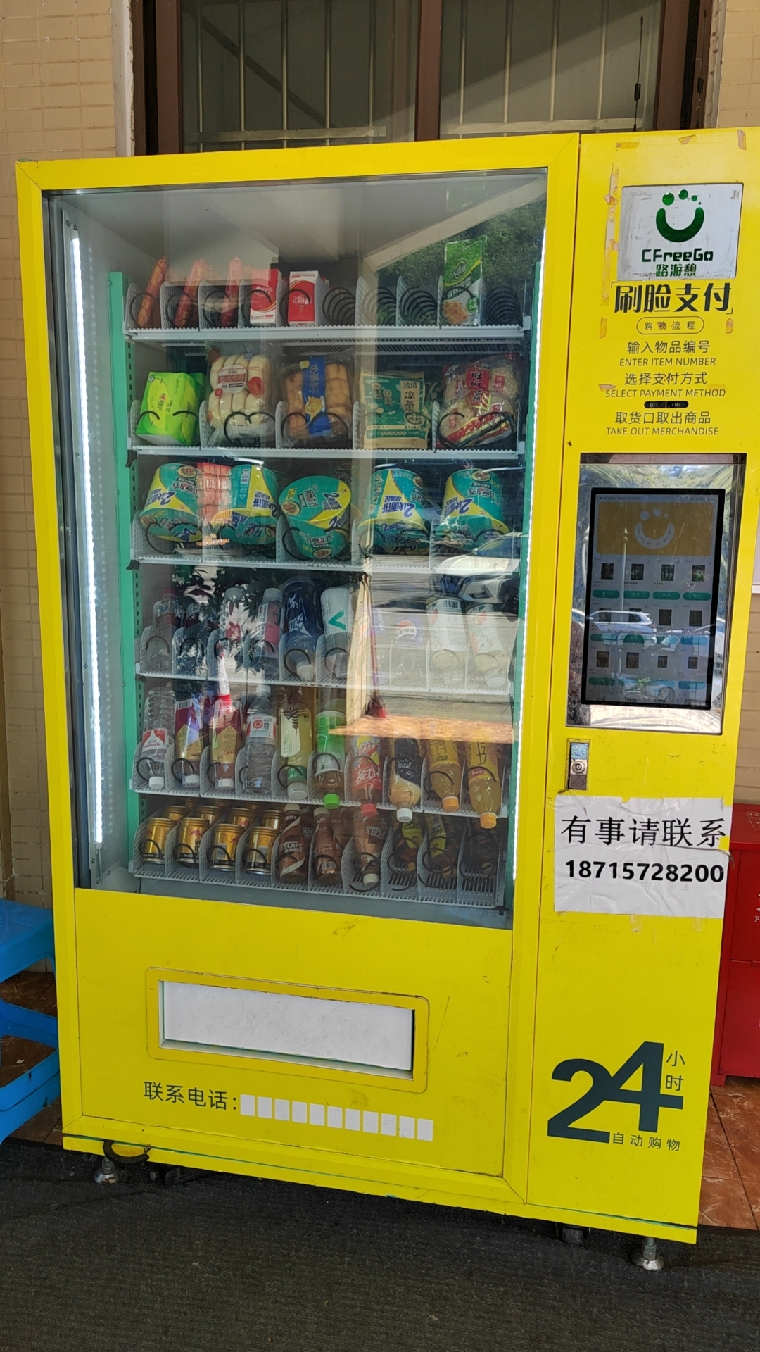 客戶設(shè)計(jì)機(jī)身貼案例