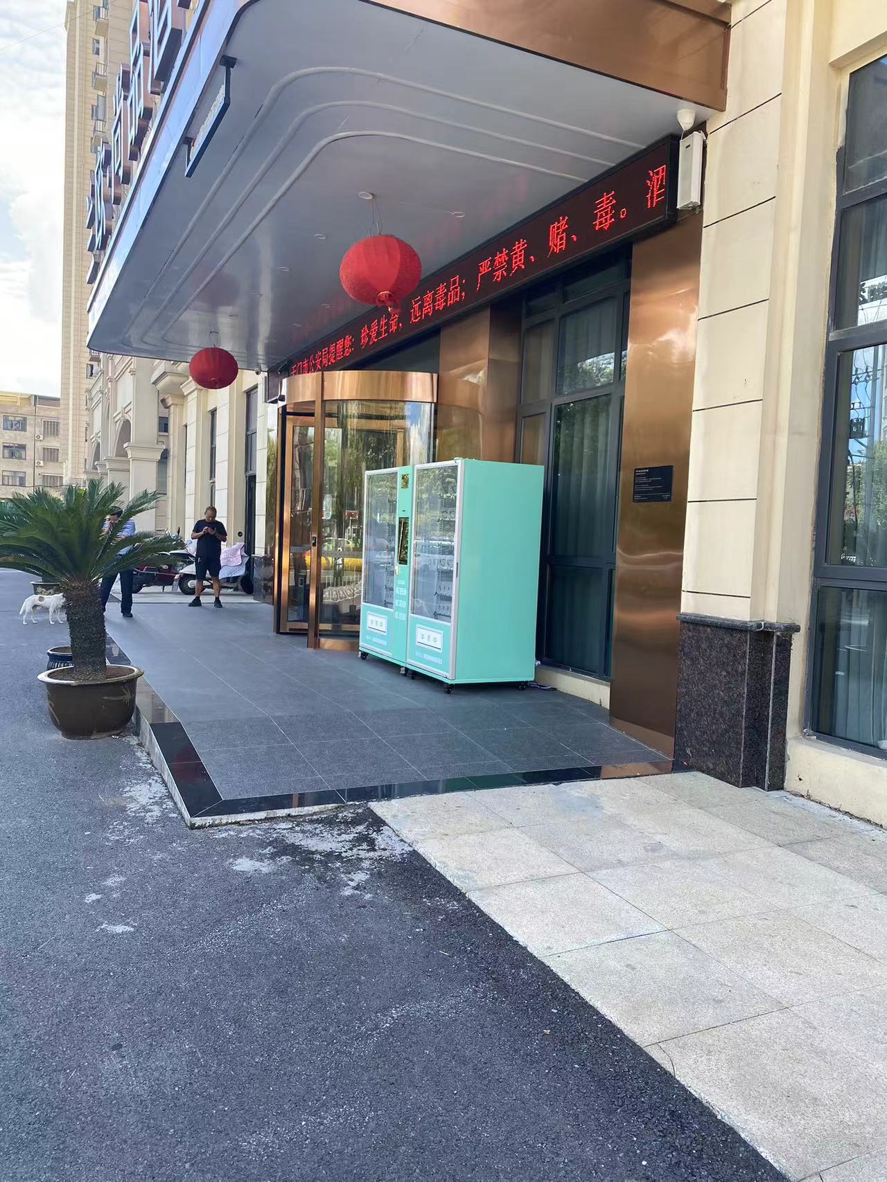 自動(dòng)售貨機(jī)：現(xiàn)代社會(huì)的魅力之花，綻放多元價(jià)值之光