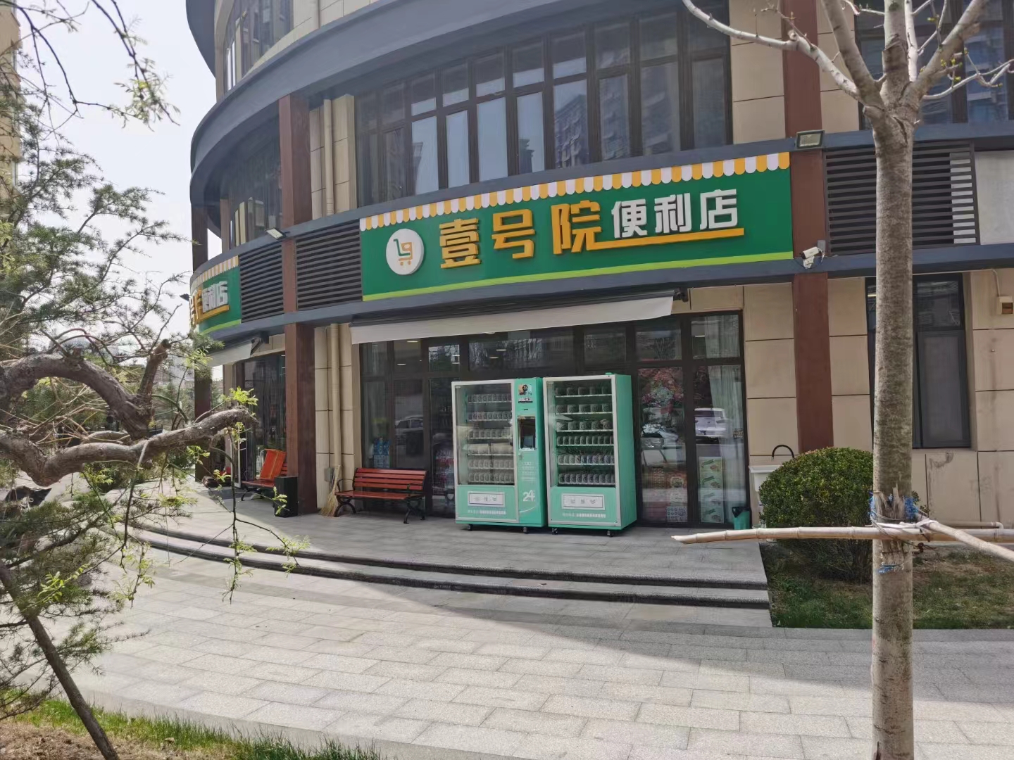 自動售貨機功能介紹：便捷背后的科技魅力