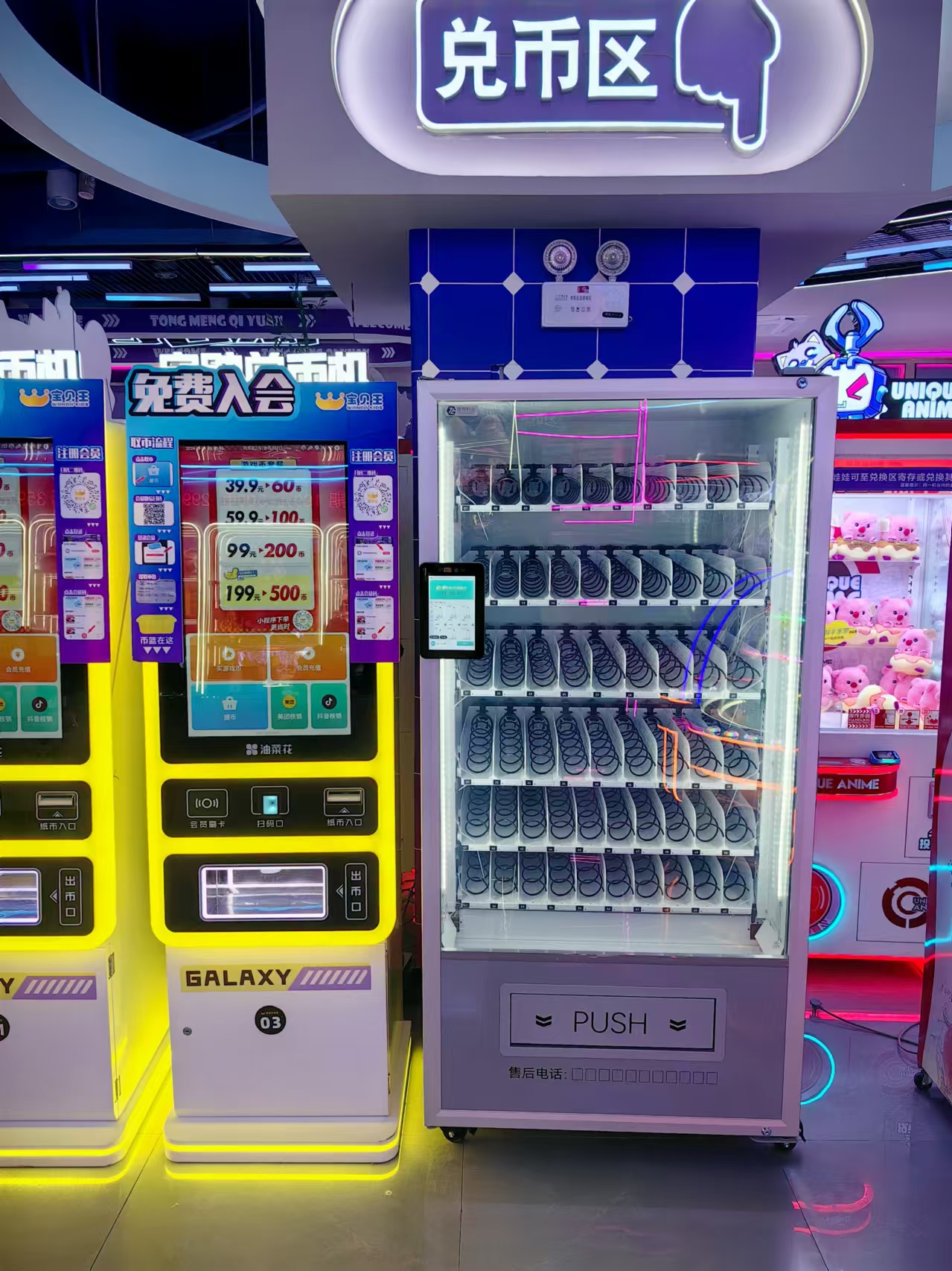 自動售貨機(jī)虧錢？這些原因你得知道！