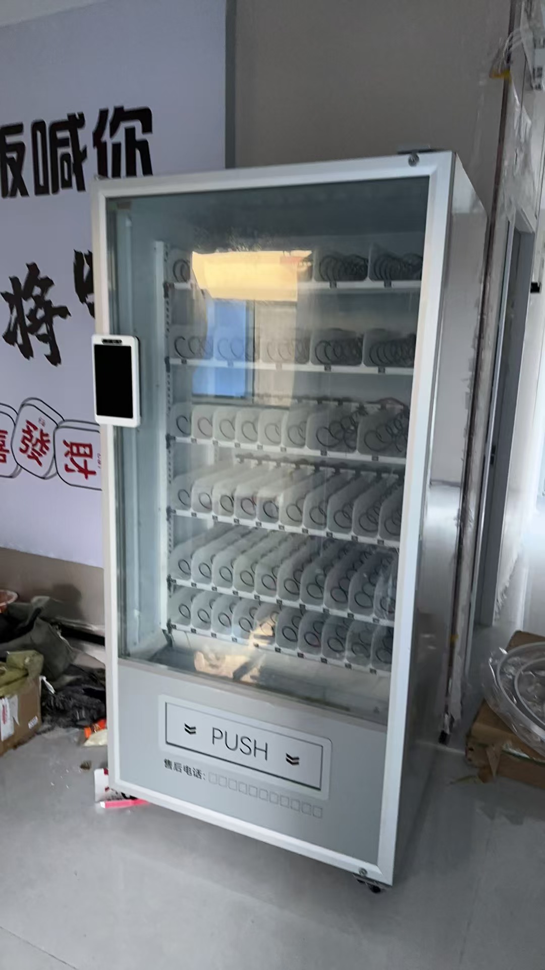 智購科技深度解讀：自動售貨機(jī)市場為何在近年持續(xù)升溫？