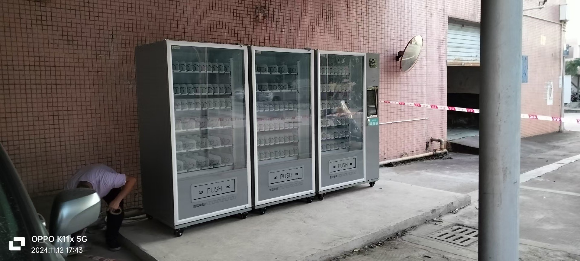 智購科技：驚！自動(dòng)售貨機(jī)竟成 “賺錢神器”，背后秘訣大揭秘！