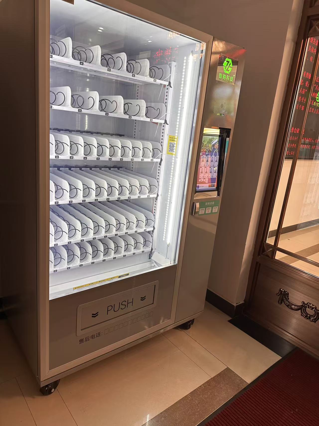 智購科技自動(dòng)售貨機(jī)選址的重要性及其影響因素分析