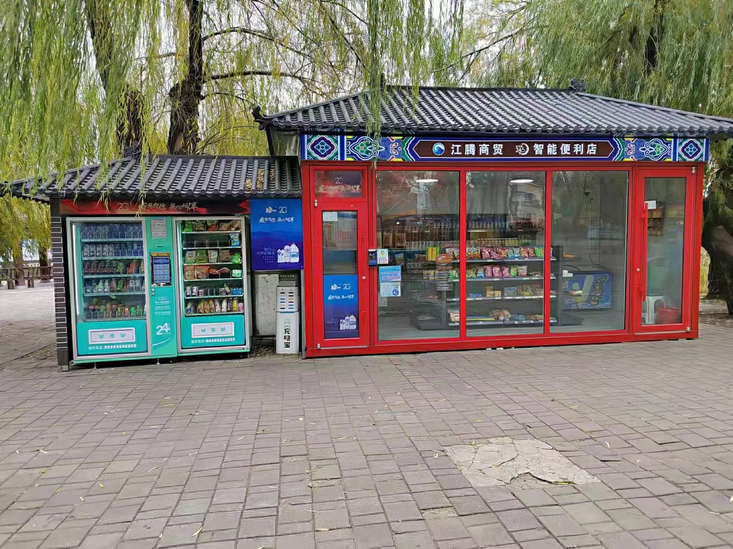 入手智購(gòu)科技自動(dòng)售貨機(jī)，開啟省心又賺錢的事業(yè)篇章
