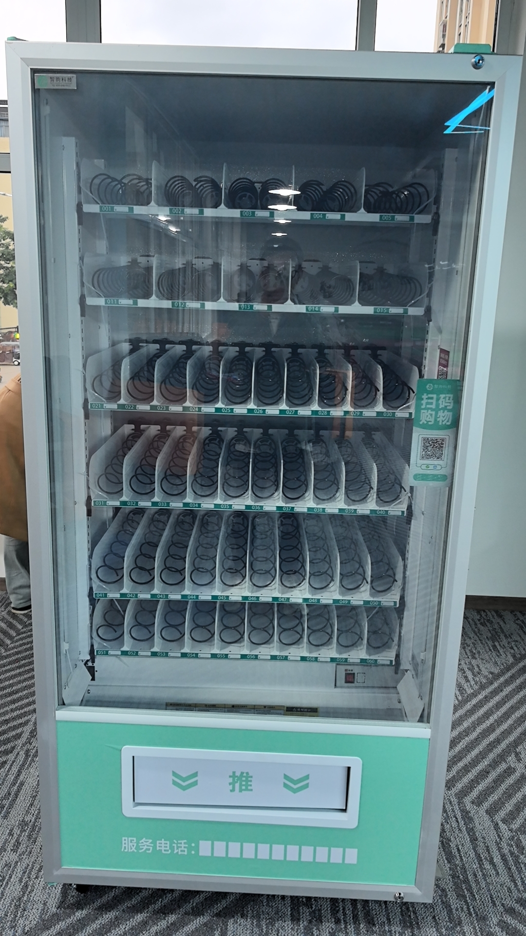 選擇智購科技自動售貨機，享受無憂售后服務