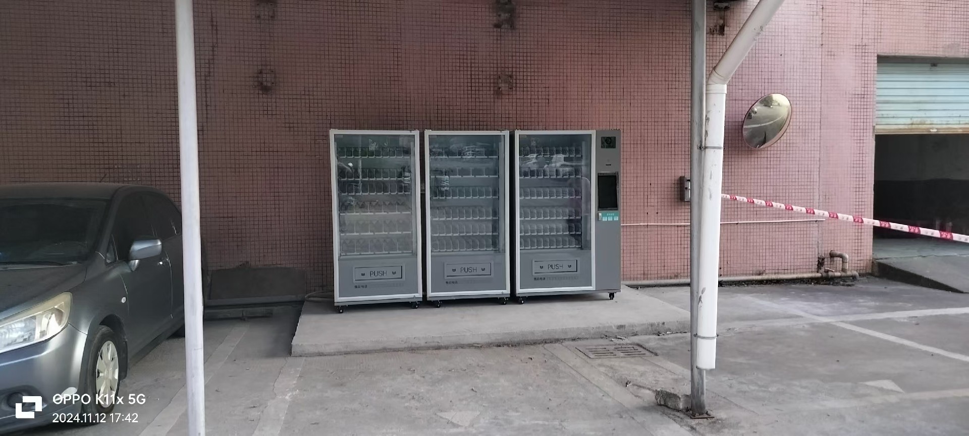 智購科技自動售貨機(jī)：優(yōu)惠活動不斷，讓您購物更超值