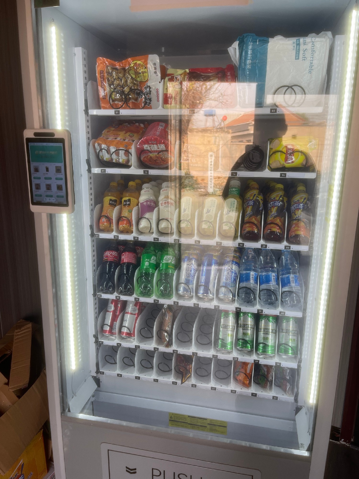 入手智購科技自動售貨機(jī)，開啟低成本高回報的創(chuàng)業(yè)路！