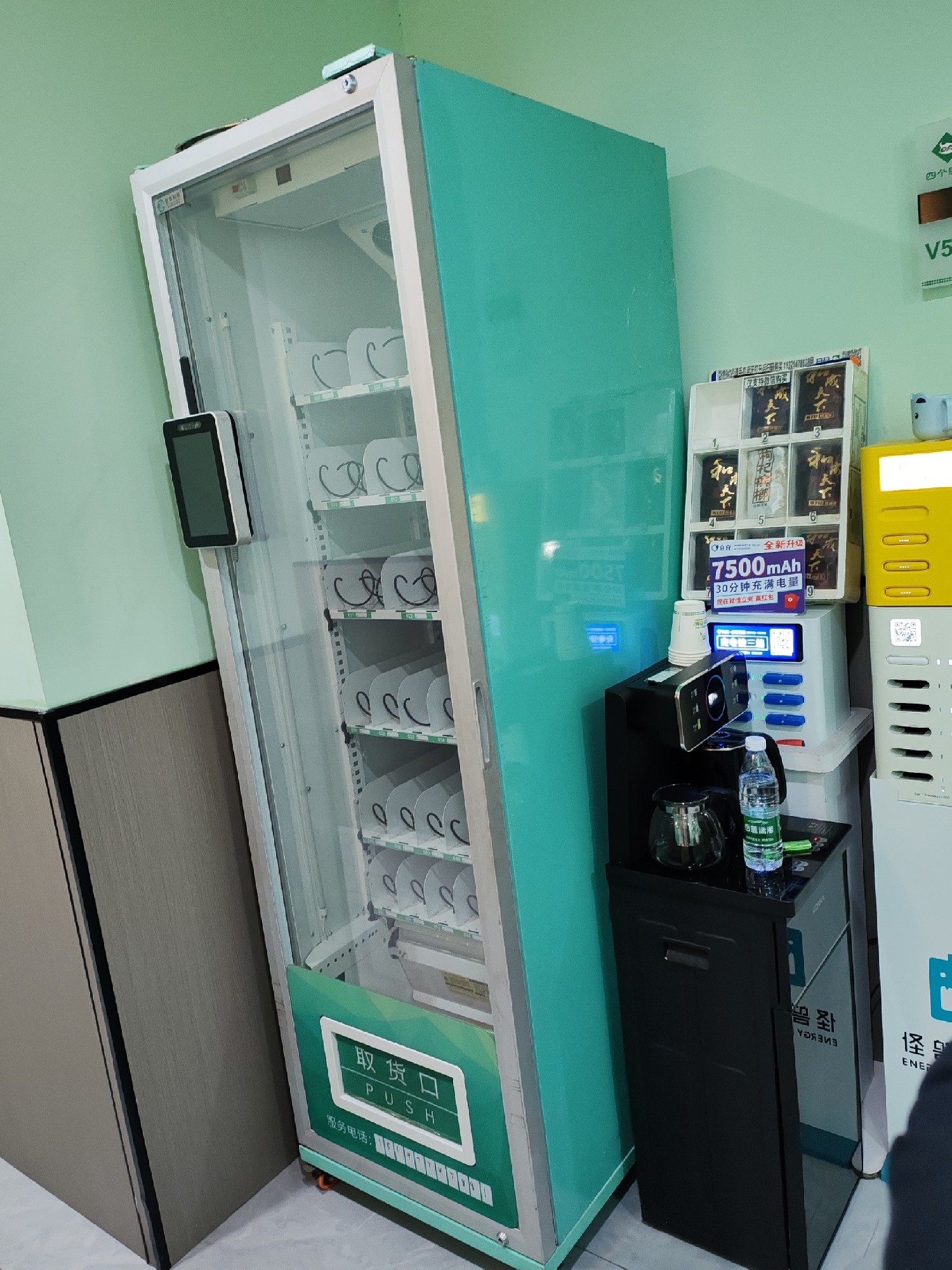 智購科技自動售貨機：打破收入瓶頸，帶你踏上財富之旅！