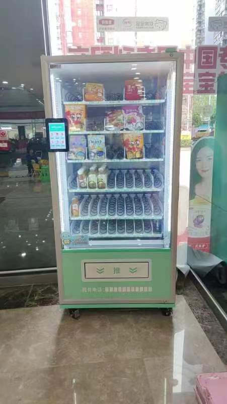 智購自動售貨機(jī)：站在賺錢風(fēng)口，共啟財富之旅