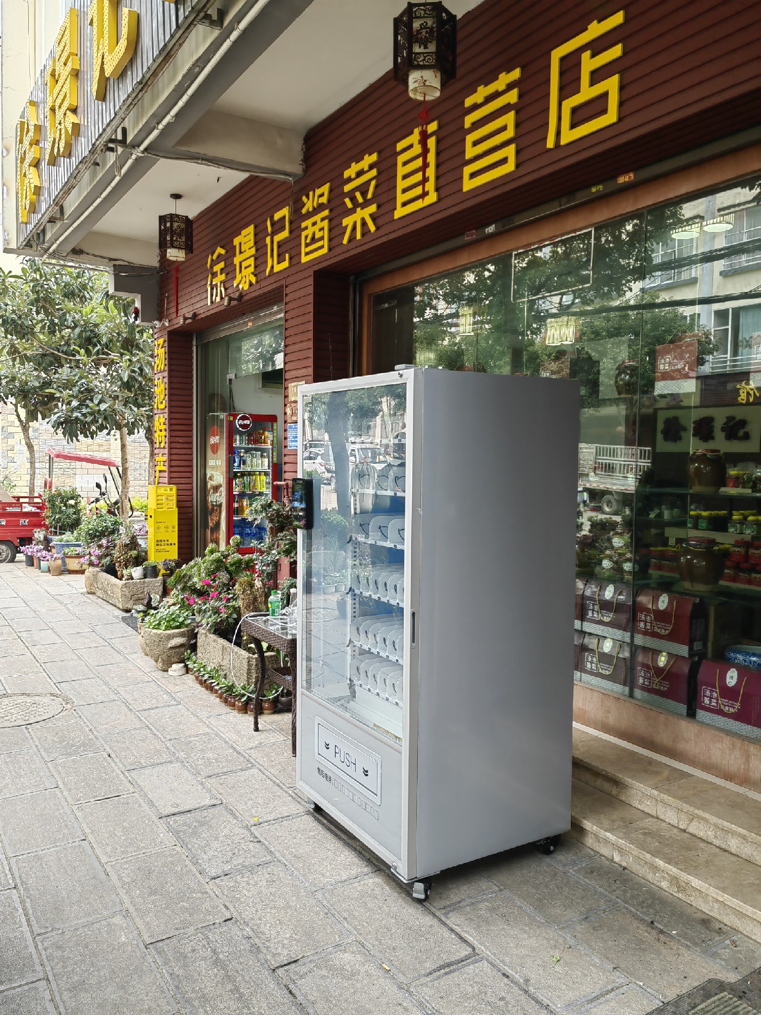 探索智購科技自動售貨機(jī)背后的賺錢秘籍與無限商機(jī)