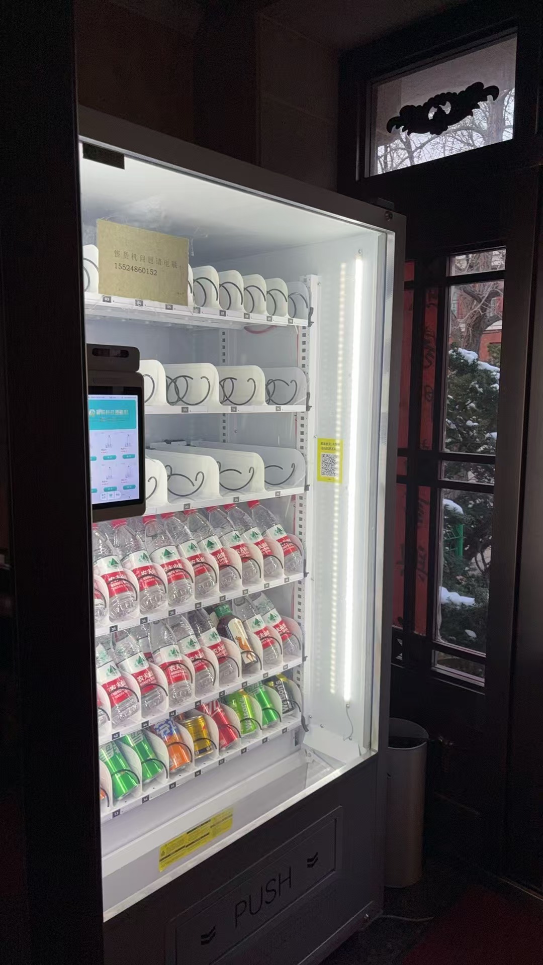 智購科技自動售貨機(jī)助力，商業(yè)新寵開啟高利潤賺錢模式