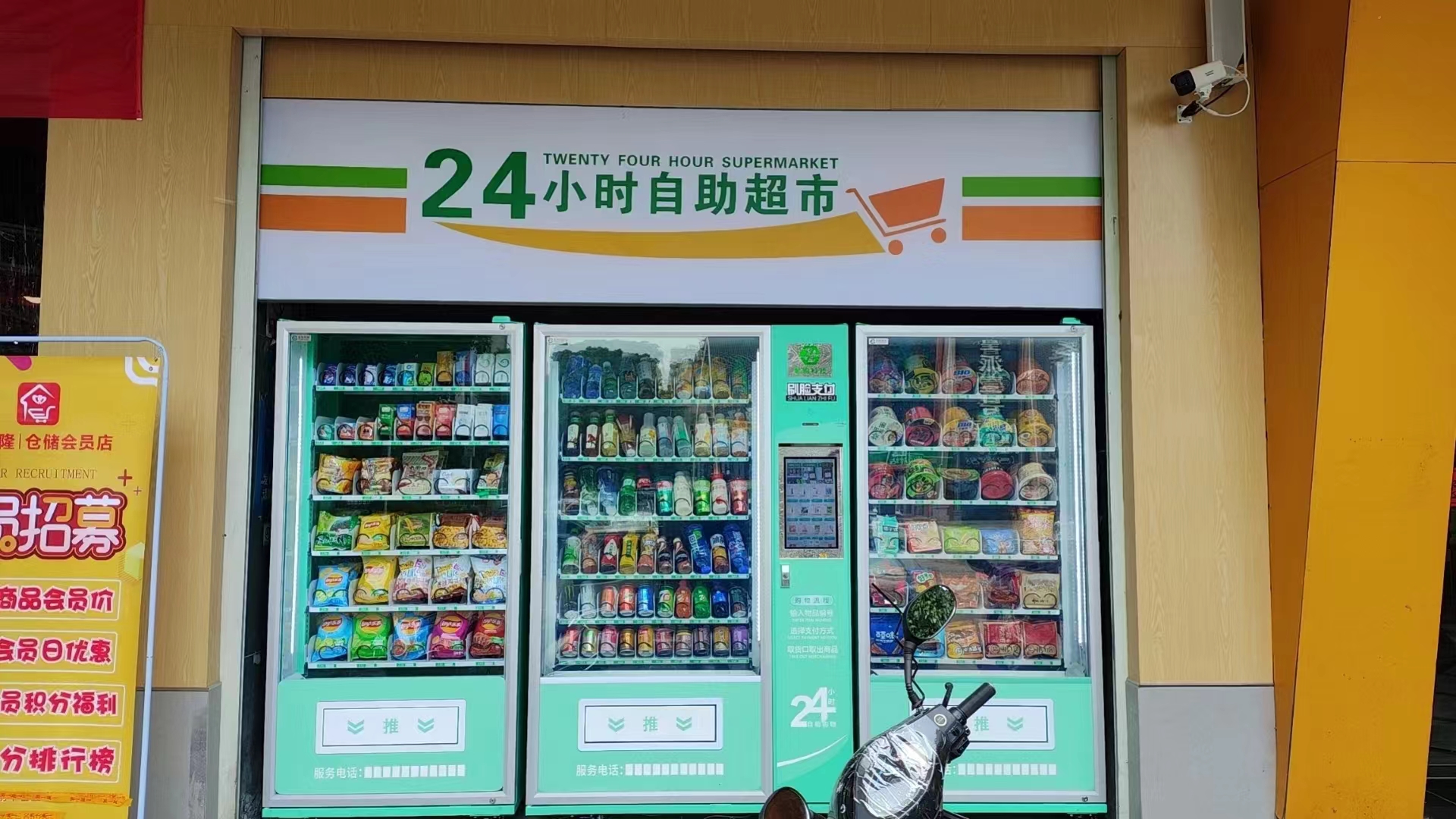 智購科技自動售貨機，一臺機器就是一座移動的 “小金庫”，你還不心動？