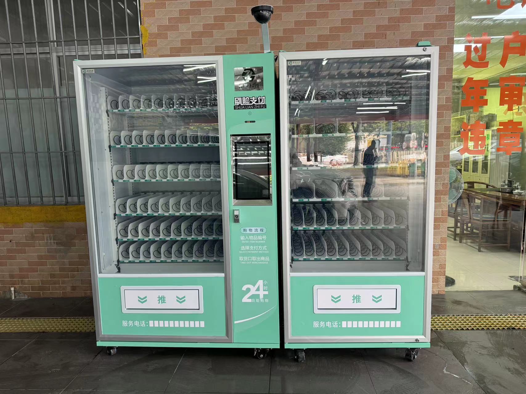 智購科技自動售貨機(jī)：即時消費新潮流引領(lǐng)者，輕松抓住每一筆生意