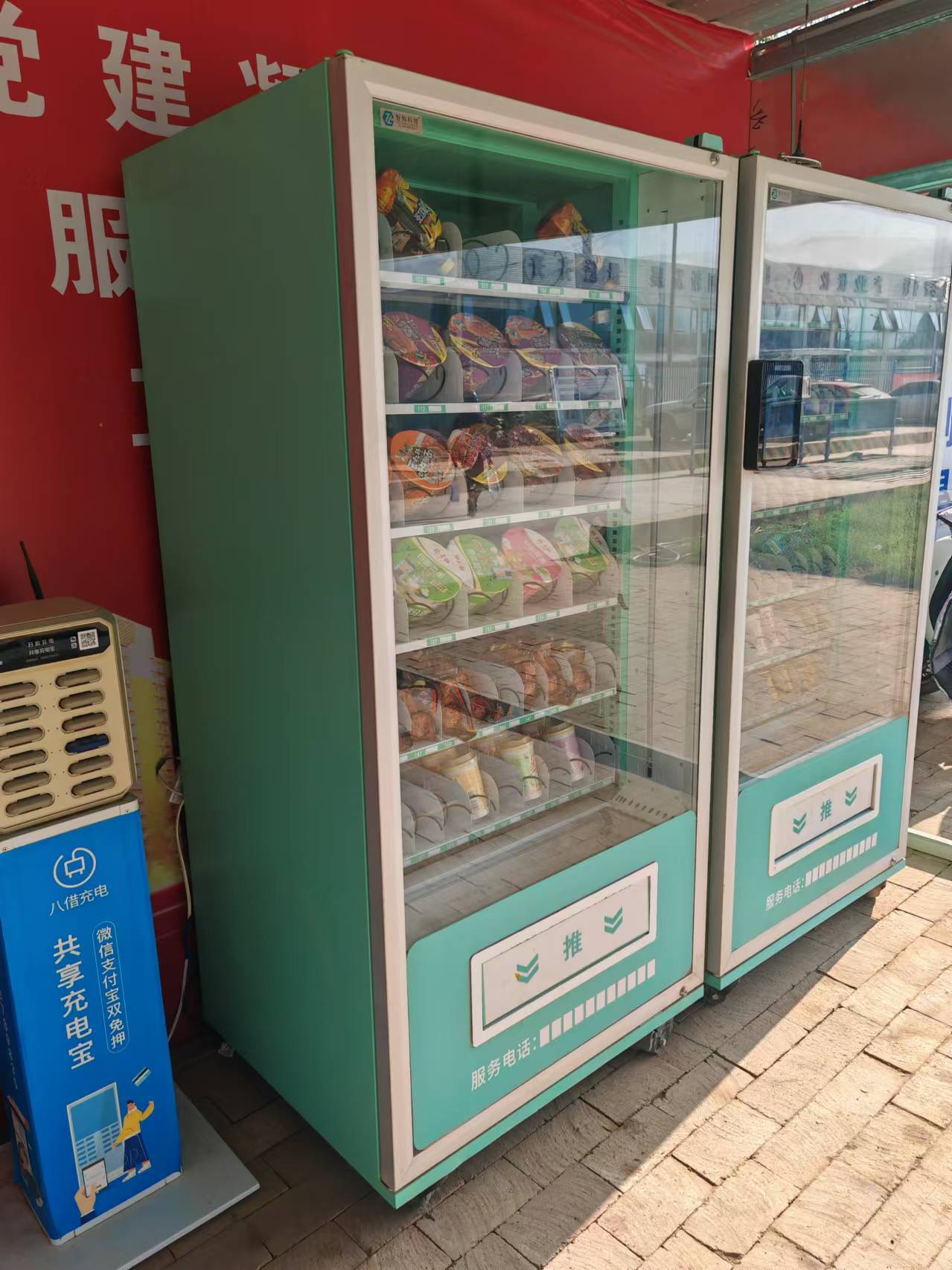 智購科技自動售貨機(jī)：穩(wěn)定運行，低故障率，長期盈利有保障