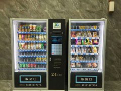 冰激凌自動(dòng)售貨機(jī)放在哪里更賺錢(qián)？