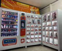 開成人用品無人售貨店為何會如此掙錢呢？