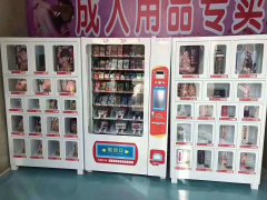 成人用品無人售貨店有哪些優(yōu)勢和劣勢？