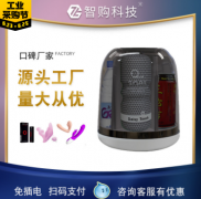 酒店無人自動售貨機的前景好不好？