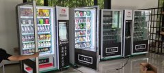 自動(dòng)售貨機(jī)的價(jià)格差別應(yīng)該要怎么看？