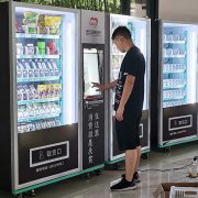 哪些人會(huì)運(yùn)營(yíng)無(wú)人自動(dòng)售貨機(jī)？