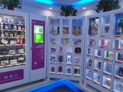 如果經(jīng)營一家24小時(shí)成人用品無人售貨店？
