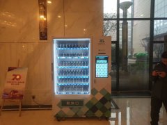 為什么說(shuō)酒店自動(dòng)售貨機(jī)拯救了酒店零售行業(yè)？