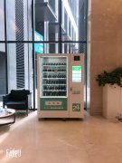 無人自動(dòng)售貨機(jī)怎樣才能夠自己創(chuàng)業(yè)？