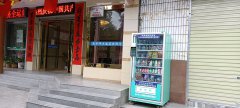 教你運(yùn)營自動(dòng)售貨機(jī)快速回本！