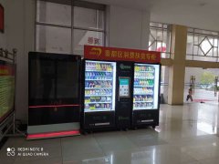 想做自動(dòng)售貨機(jī)，不知道省不省心？