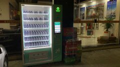 掃二維碼飲料無人自動(dòng)售貨機(jī)經(jīng)營的相關(guān)經(jīng)驗(yàn)