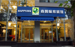 鄭州喜鵲愉家酒店自動售貨機案例