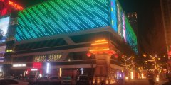 陜西省渭南市宏帆廣場自動售貨機案例