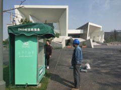 投資一臺自動售貨機會虧本嗎？