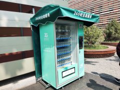 自動(dòng)售貨機(jī)經(jīng)營(yíng)模式都有哪些？