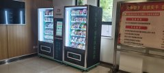 西北自動(dòng)售貨機(jī)廠家智購科技2020助力貧困