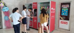 打算運(yùn)營自動售貨機(jī)的一定要了解這幾個問題！