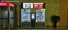 運(yùn)營一臺自動售貨機(jī)多長時間才能回本？智購科