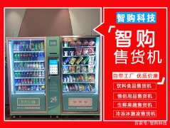 干貨分享-無人自動售貨機(jī)的常見故障處理辦法