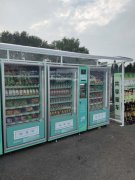 2分鐘教你如何投放新零售無人自動售貨機,給場地
