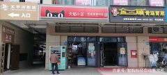 無人自動售貨機自古到今，都迎來了哪些變革？